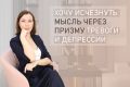 Когда жизнь кажется серой: как справиться с желаниями исчезнуть