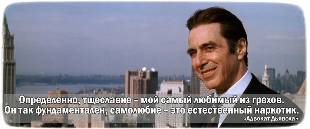 Тщеславие как новая реальность: почему нас тянет к восхищению