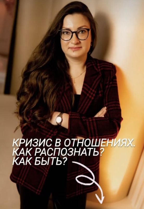 Кризис в отношениях: как это пережить и укрепить связь