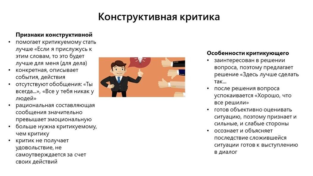 Как помочь школьнику преодолеть учебный кризис