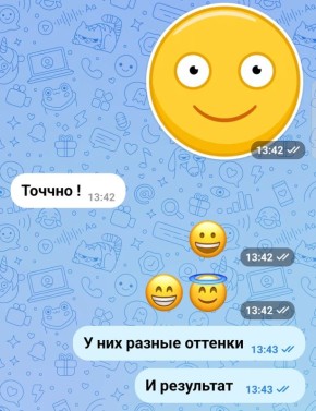 ��� �� �������� ���� � ����������: ������ ���������