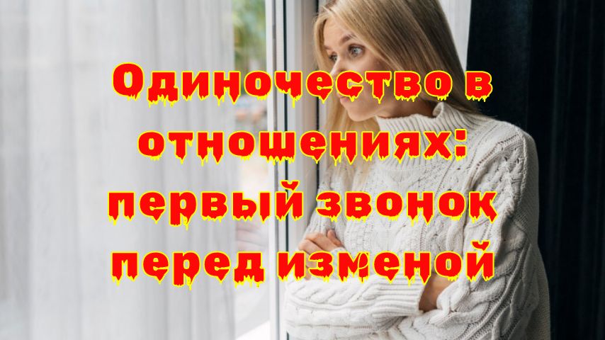 ����������� � ����������: �������� ����� �������