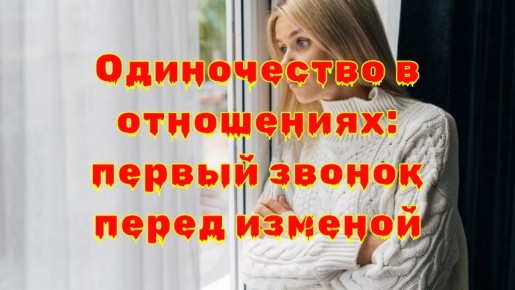 ����������� � ����������: �������� ����� �������