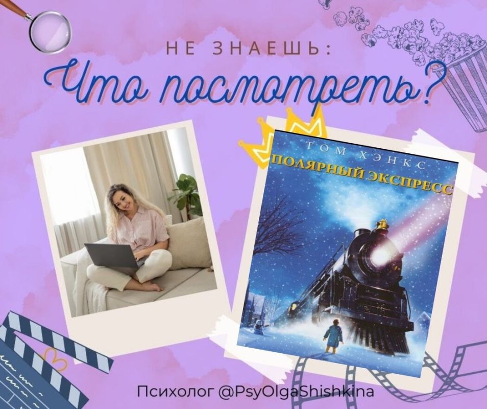 ���� � ����: ��� ��� ��� "�������� ��������" �� ����� ��������