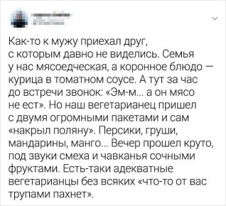 �����, ������� ��������� ���������� � �����