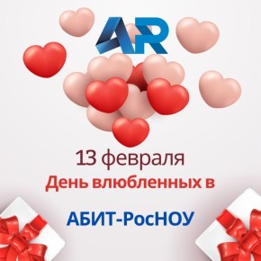 ���� ��������� � ����-������: ��������, ������� ������ ����������