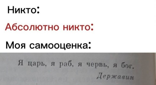 Расщепление: Как психика справляется с противоречиями