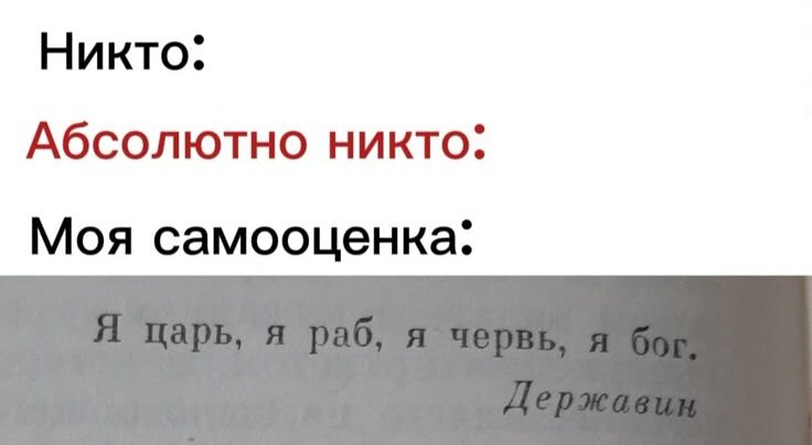 Расщепление: Как психика справляется с противоречиями