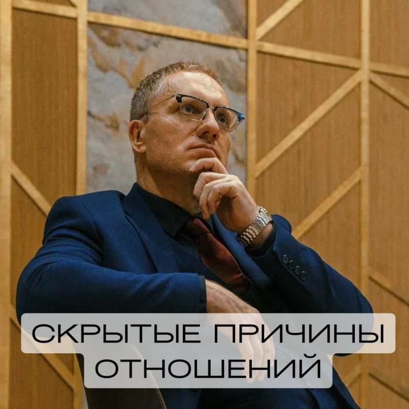 Методы, скрывающие истину о наших отношениях