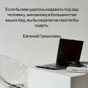 Как научиться брать ответственность за свою жизнь и перестать обвинять других