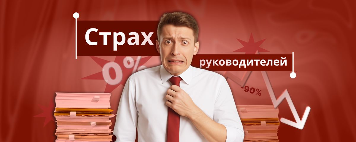 ������ ����������������: ��� �� ��������� �������� ������� � ������