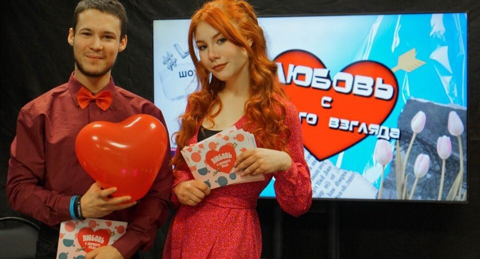 Яркое событие для влюбленных в Егорьевске