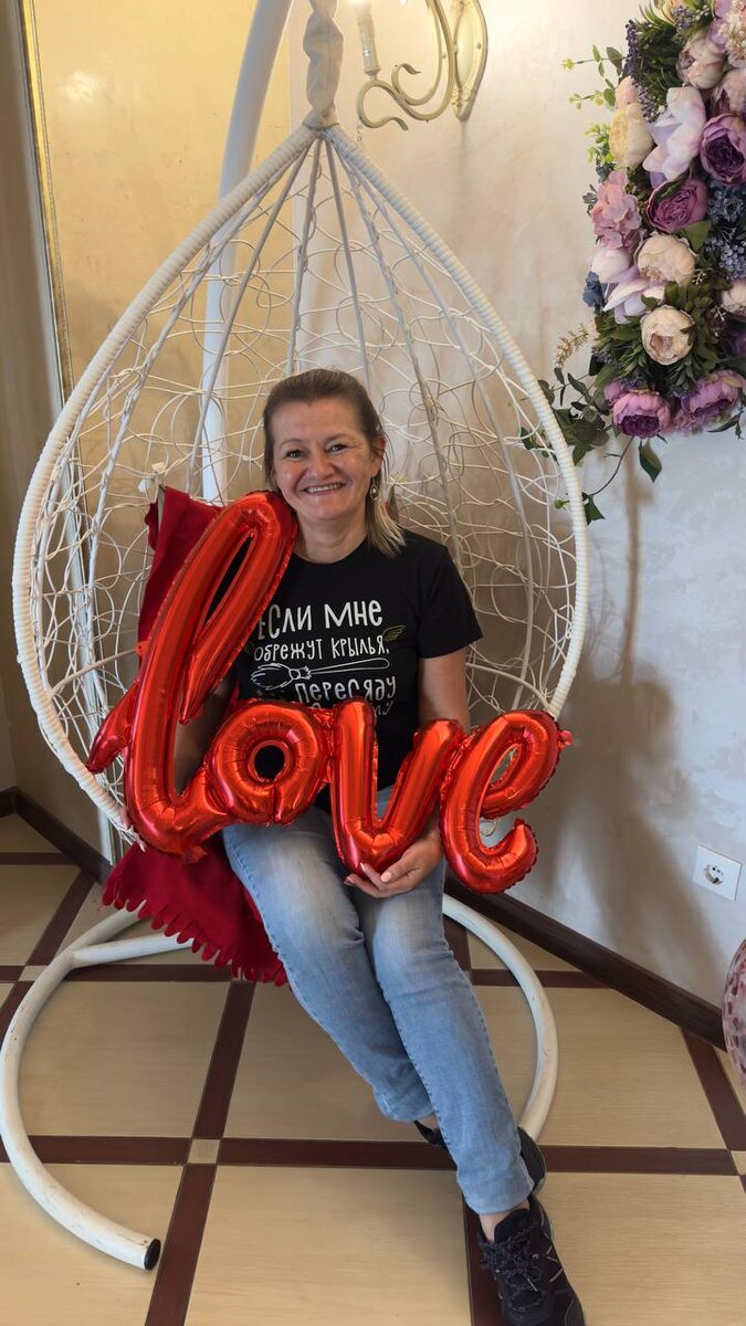 Что действительно значит любовь?