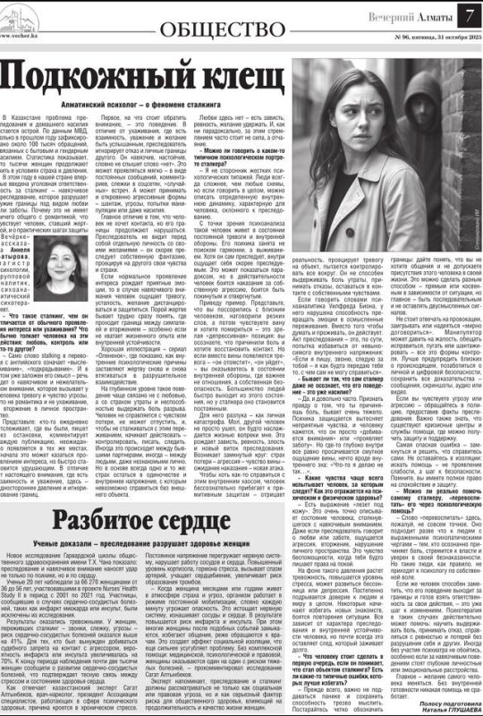 ��������: ��� ������ ������