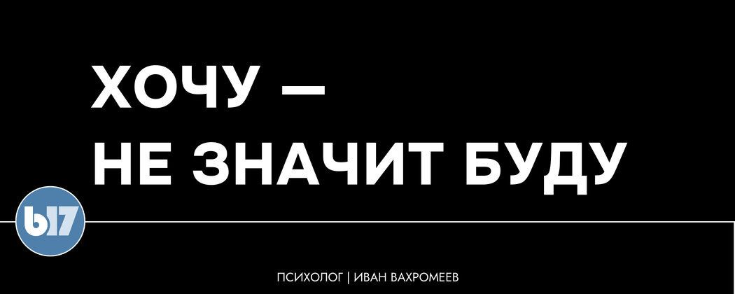 ��� ������� ������ ��������� �����: �������� ���� � ����������