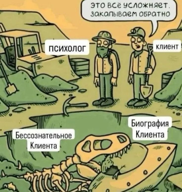 Тайны бессознательного: почему стоит погружаться в глубины своей души?