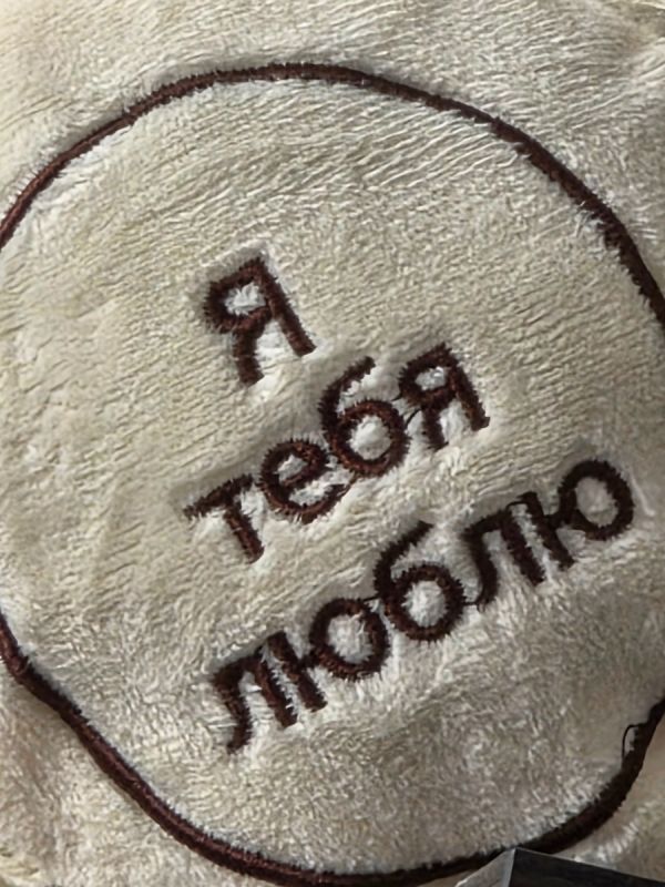 ��� �������� �������� �����: ����� � ������ �� �������������