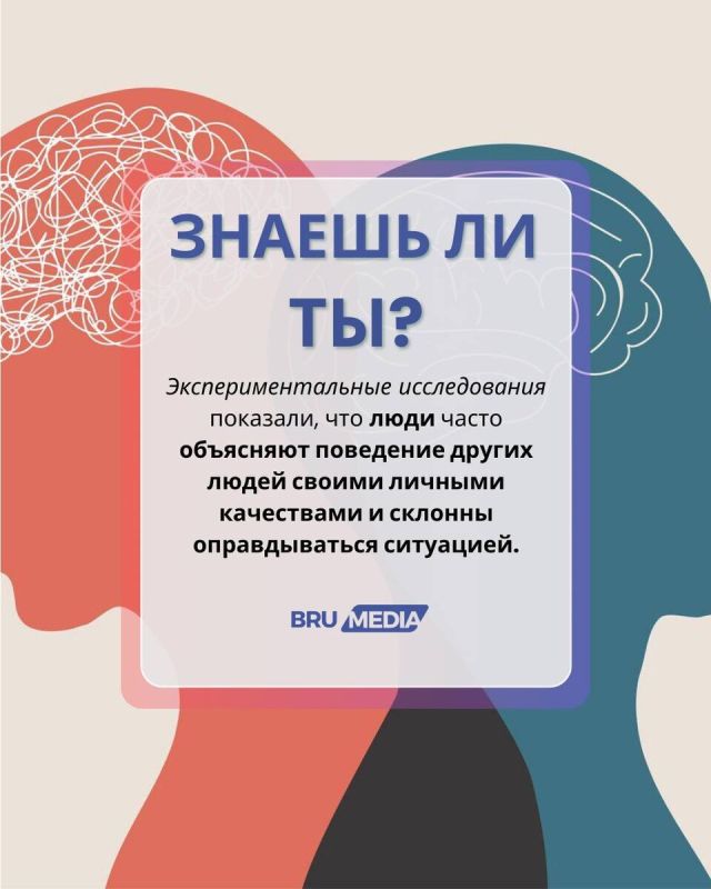 Социальная психология в центре внимания: нововведения на учебной неделе