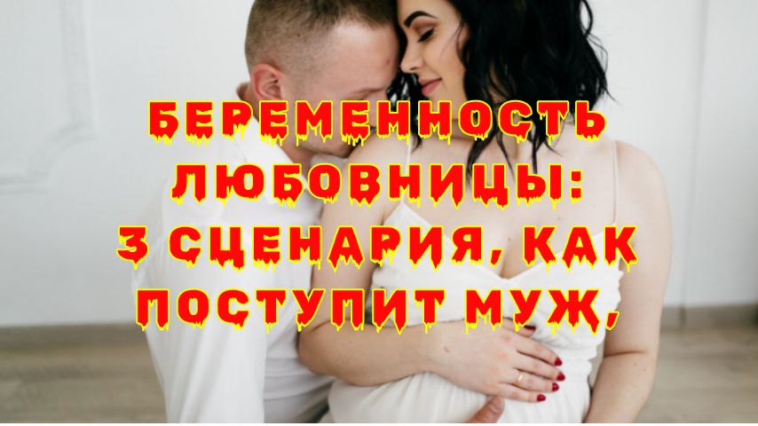 ������ ������������ ���������: ��� ��� ����������� �� ����������� ������� ������