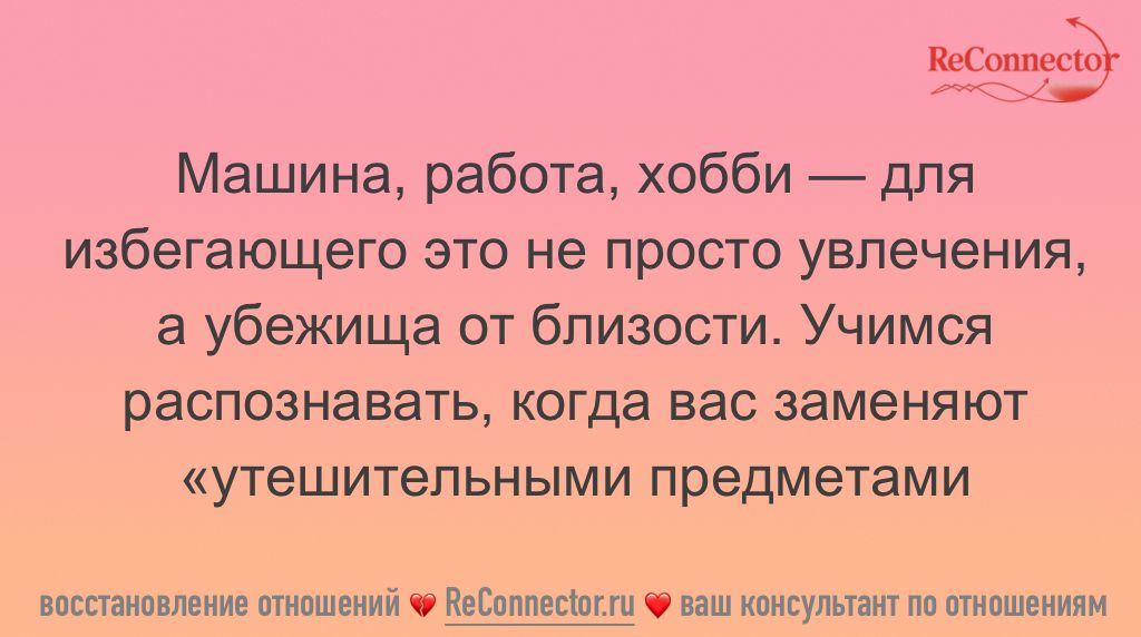 ������������ ����: ��� ���������� ������� ������� �������� � ��������