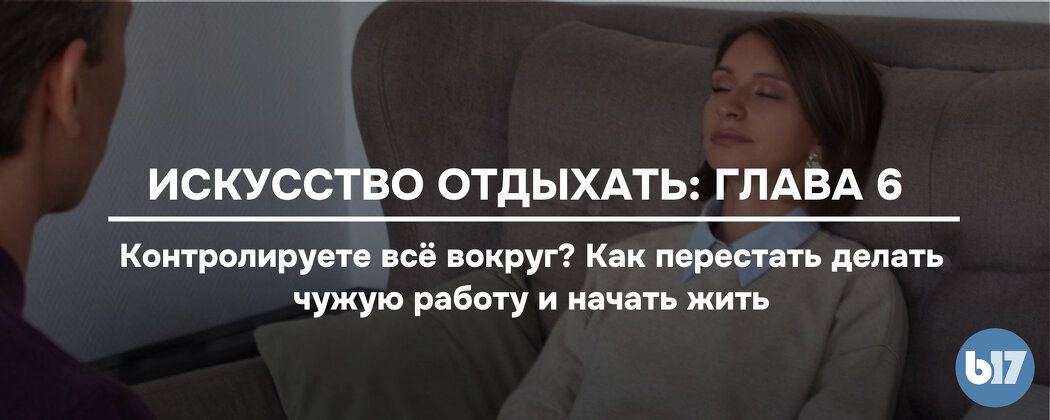 ��������� ��������: ����� 6: ��� ���������� �� ������������� � ������ ���� ������ ������