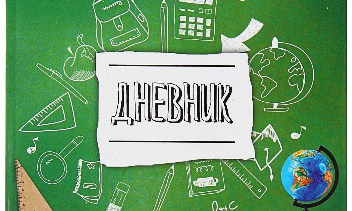 Как ведение дневника помогает при тревожных расстройствах