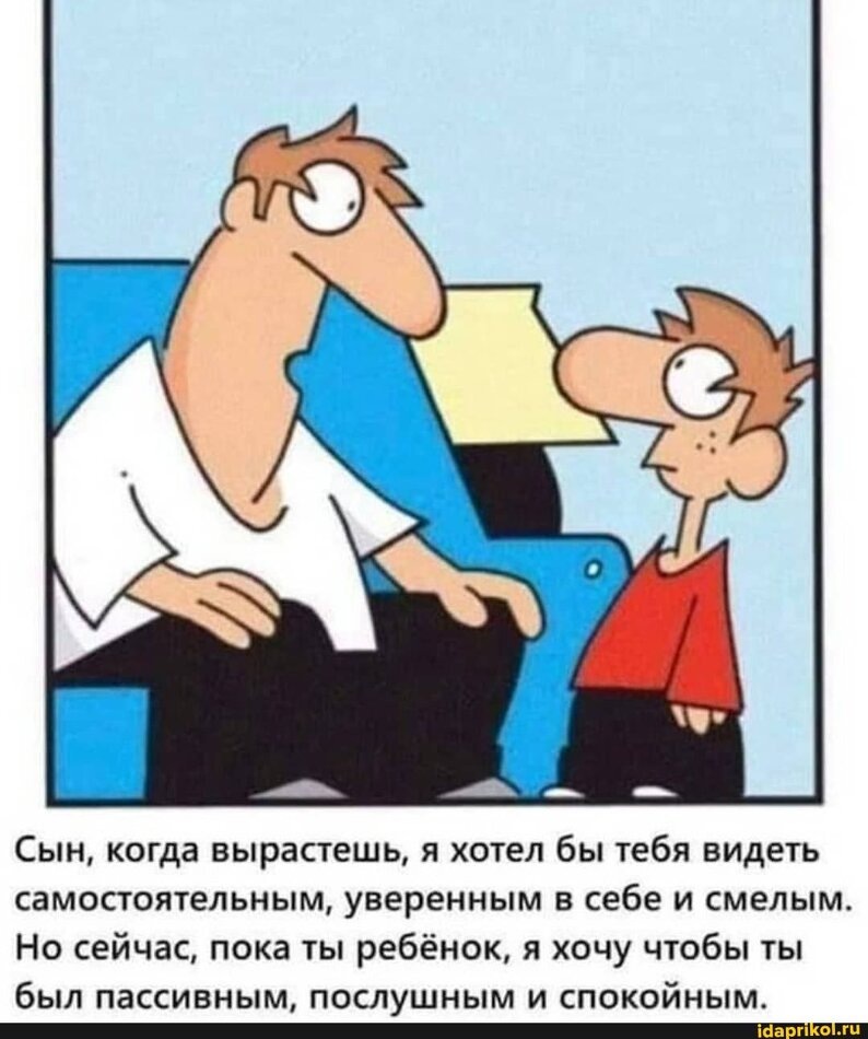 Важность эмоциональной безопасности в воспитании детей