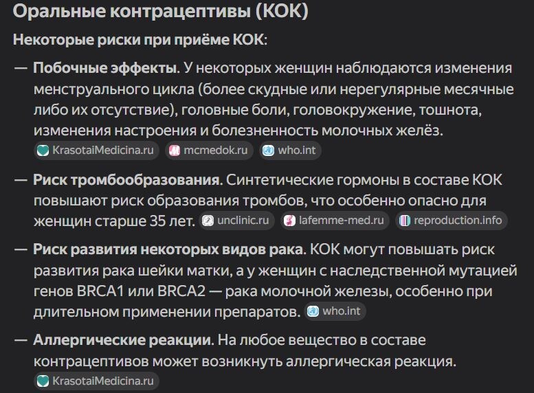 Когда желание встретится с ответственностью: аборт и решения мужчины