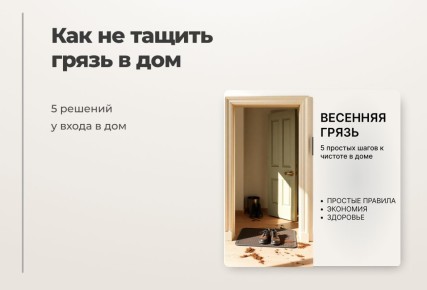 ��� ��������� ������� � ��������: ������������ ������ �� �������� �����