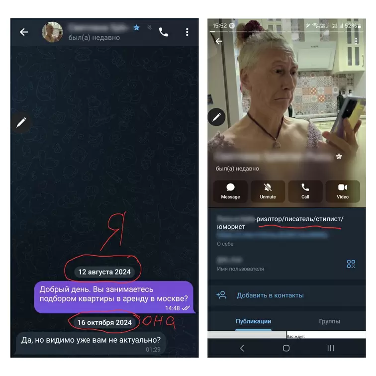 Замедленная реакция