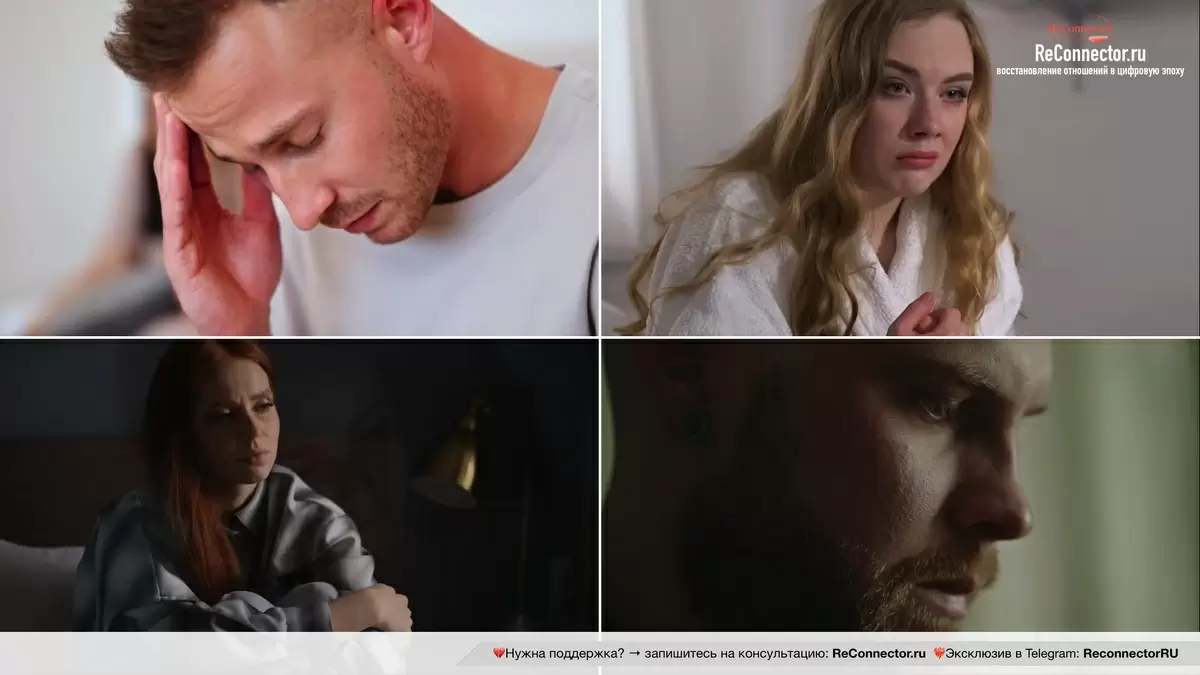 Разрыв токсичных отношений с эмоционально недоступным партнером: история женщины под светом лунного затмения