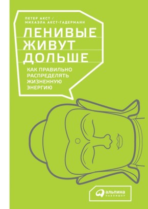 �� ���� � ����������: ��� ���������� ���������� �����