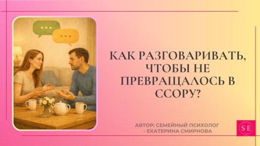 ��� �������� ���� � ����������: ������ ��� ������� �����