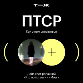 ����: ��� ��� ����� � ��� � ���� ����