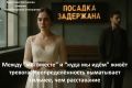 ����� �������� ����� ���������� ������: ��� ���������� � ����������������� � ����������
