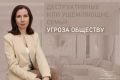 Деструктивные семьи: как они разрушают жизни и что с этим делать?
