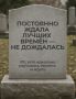 Почему женщины остаются в отношениях с абьюзерами: взгляд на психологию привязанности