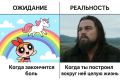 Как научиться жить с болью: новейшие подходы к восстановлению