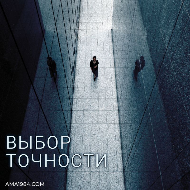 Февраль: время решающих выборов и обновления