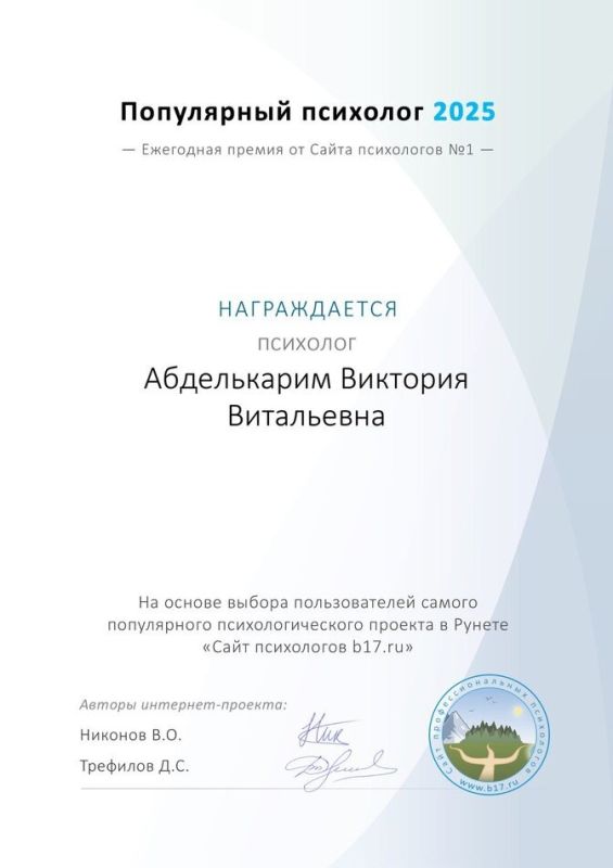 Как доверие и признание могут наполнить вашу жизнь смыслом
