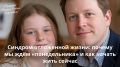 Синдром отложенной жизни: как расслабиться и начать действовать сегодня