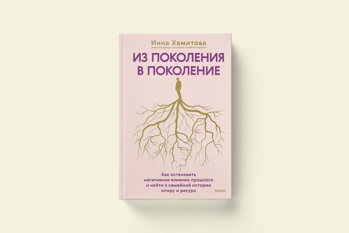 Книги, способные изменить восприятие прошлого: советы от экспертов