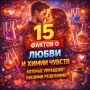15 ������ � ����� � ����� ������