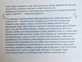 Как научить детей находить счастье: новые взгляды на передачу знаний