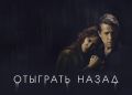 Токсичная любовь: 6 сериалов о нарциссах и абьюзе, которые стоит посмотреть