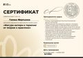 Как материнская связь влияет на психосоматику, и что с этим делать