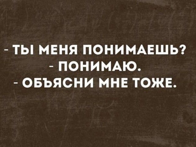 Разочарование на конференции