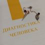 Бесплатные консультации от учеников: новый шанс для вашей самореализации