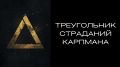 Как зависимость формирует нездоровые отношения