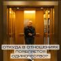 Как одиночество поглощает отношения: причины и последствия